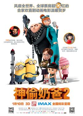 卡通动漫亚洲